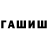 Метадон белоснежный Usa Tskn