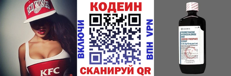 Купить закладки  Сураж  Кодеин напиток Lean (лин) 
