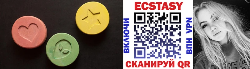 Купить где  Сураж  Ecstasy 280 MDMA 