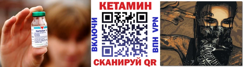 Купить  Сураж  КЕТАМИН VHQ 