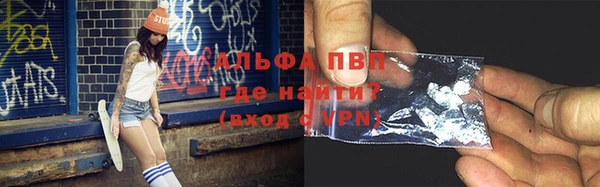 кокаин премиум Елабуга