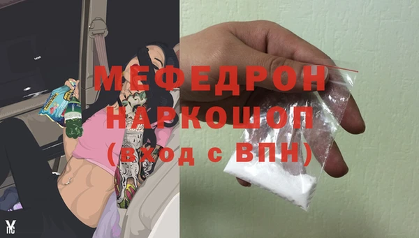 кокаин премиум Елабуга