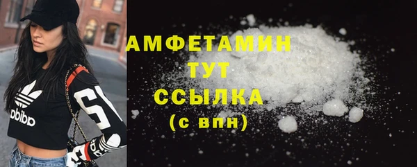 каннабис Ельня