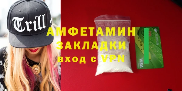 каннабис Ельня