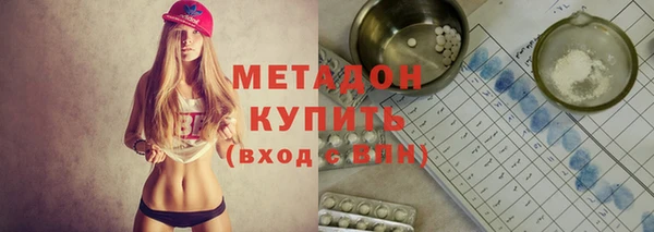 кокаин премиум Елабуга