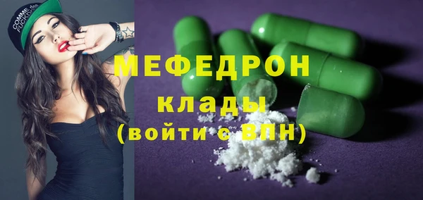 каннабис Ельня
