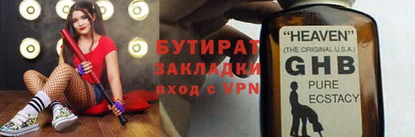 кокаин премиум Елабуга