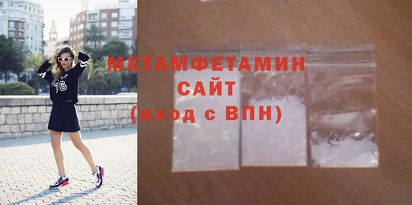 прущие крисы Елизово