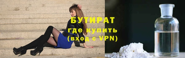 каннабис Ельня