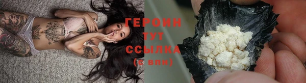 каннабис Ельня