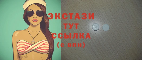 прущие крисы Елизово