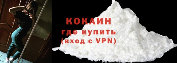 каннабис Ельня