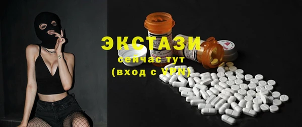каннабис Ельня