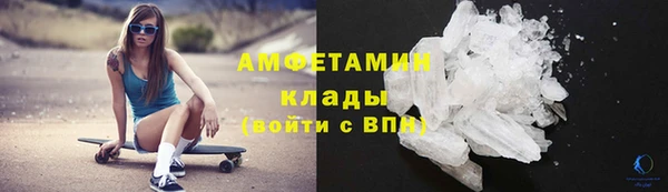 прущие крисы Елизово