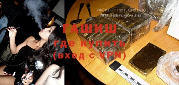 каннабис Ельня
