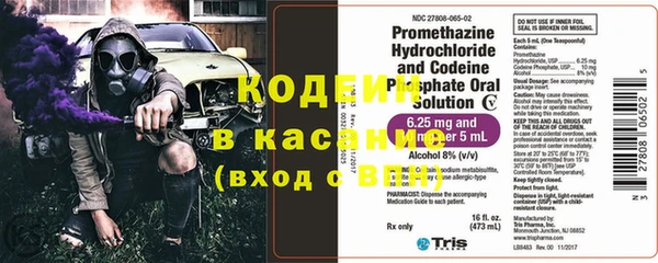 прущие крисы Елизово