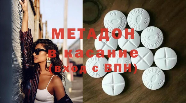 прущие крисы Елизово
