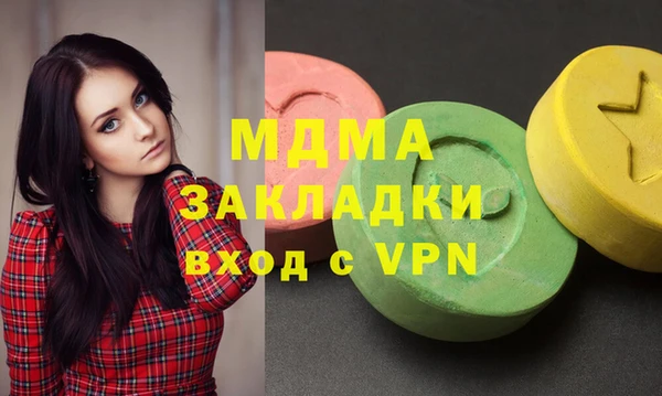 каннабис Ельня