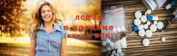 каннабис Ельня