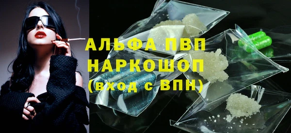 каннабис Ельня