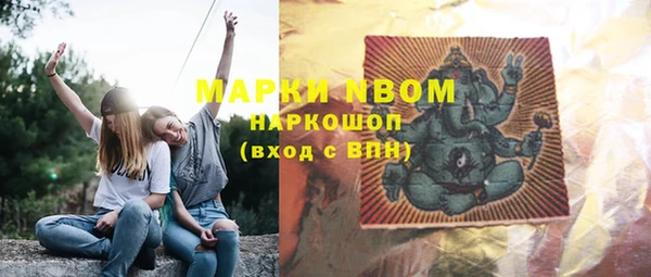 кокаин премиум Елабуга