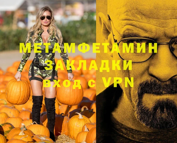 прущие крисы Елизово