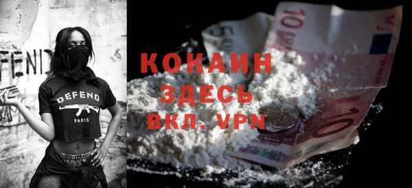 кокаин премиум Елабуга