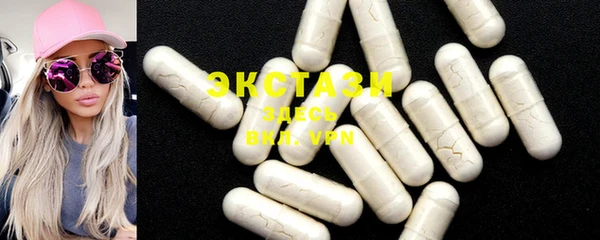 прущие крисы Елизово