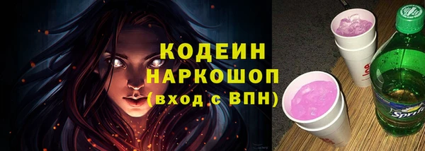 каннабис Ельня