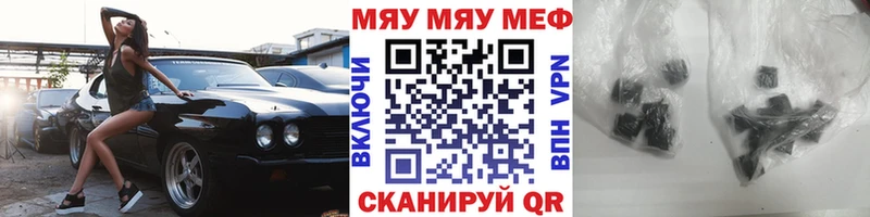 Купить где  Сураж  МЯУ-МЯУ мука 