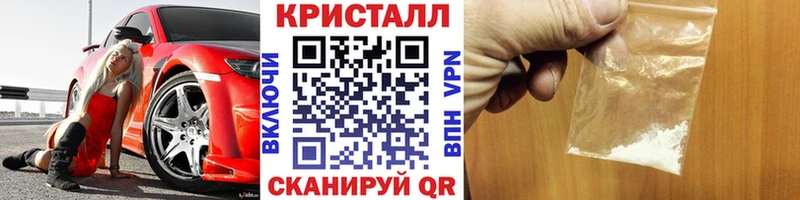 МЕТАМФЕТАМИН пудра  Купить  Сураж 