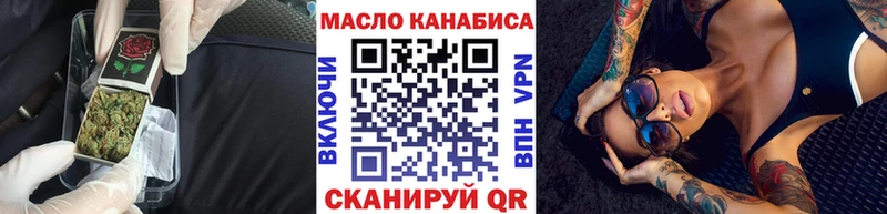 Дистиллят ТГК жижа  Купить закладки  Сураж 